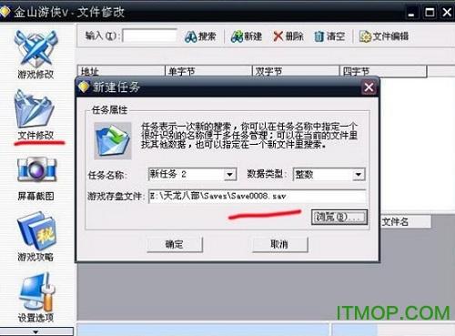 使用金山内码转换器的简单示例