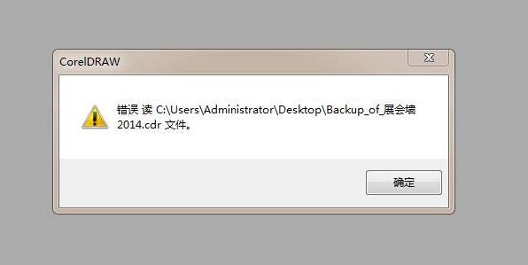 A2: 遇到错误提示时,首先要检查输入文件是否正确格式,其次确认源编码和目标编码设置是否准确,如果问题持续存在,可以尝试更新软件至最新版本,或参考金山软件公司提供的在线帮助文档和社区论坛。
