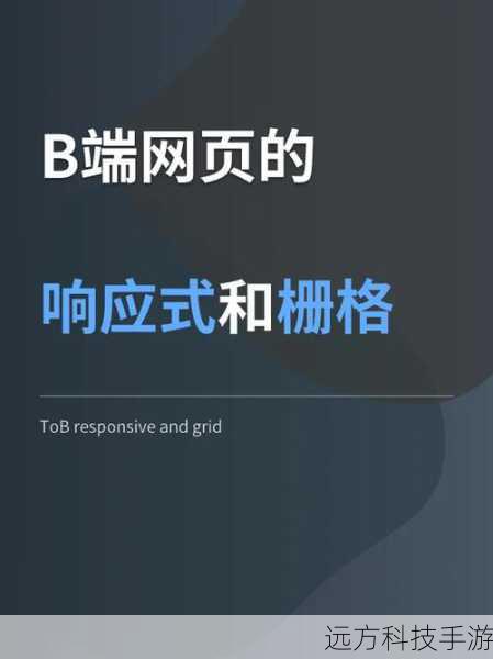 在现代Web开发中,无论是构建响应式网站还是复杂的企业级应用,我们都需要高效地处理数据,JSON(JavaScript Object Notation)作为一种轻量级的数据交换格式,以及AJAX(Asynchronous JavaScript and XML)作为实现异步数据请求的技术,已经成为开发者们的必备技能,本文将深入浅出地讲解如何在Java中使用这两个技术进行数据交换和异步请求,帮助大家更好地理解它们的原理、优势以及在实际项目中的应用。
