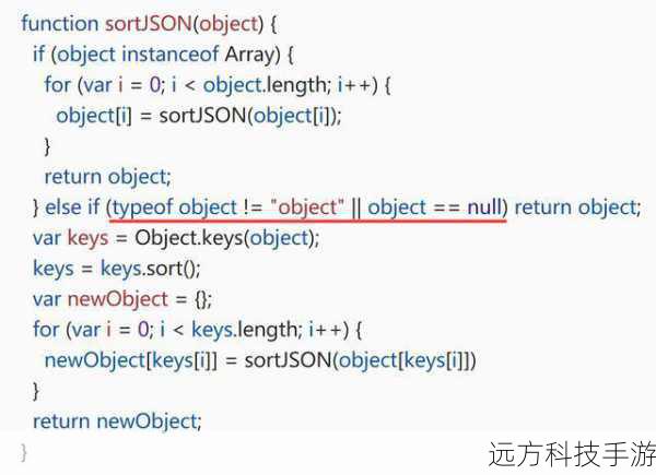 JSON是一种易于人阅读和机器解析的文本格式,它基于JavaScript对象表示法,JSON数据可以存储为字符串,并且在大多数编程语言中都有对应的库支持解析和生成JSON格式的数据,JSON的语法简洁明了,使得它成为数据传输的理想选择。