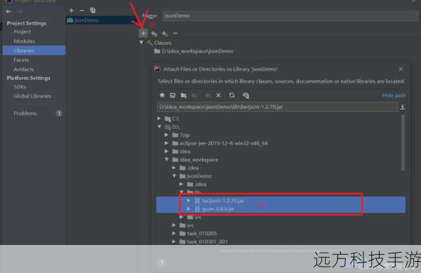 Java处理JSON的工具