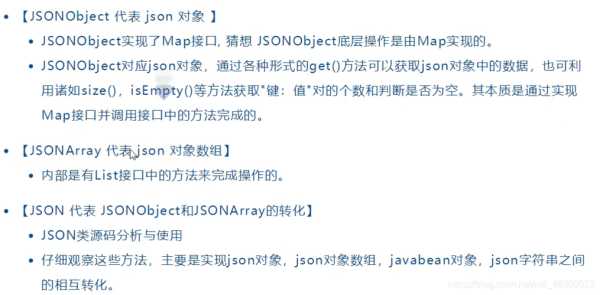 问题1: 如何在Java中使用Jackson库将对象转换为JSON?