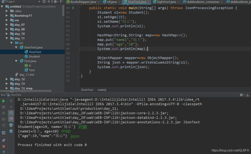 回答: 使用Jackson库,可以通过ObjectMapper类的writeValueAsString()方法将Java对象转换为JSON字符串。