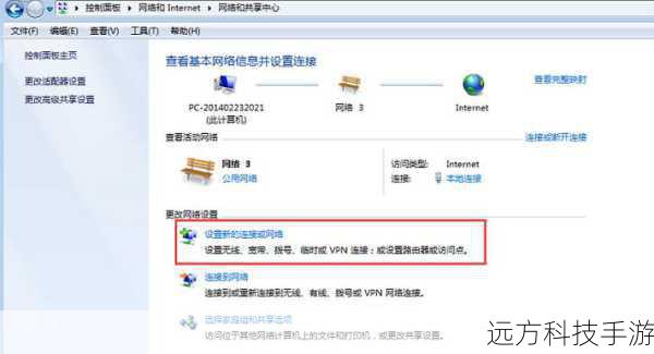 第一步:确保你的电脑已经正确连接到网络,检查网线是否插好,无线设备(如Wi-Fi)是否正常连接到网络,如果使用的是有线连接,请更换一根网线试试看,有时候网线本身也可能是问题所在。