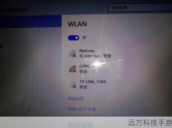 Q: 我的电脑显示“脱机”,但我在手机上却能连上同一个Wi-Fi网络,这是为什么?