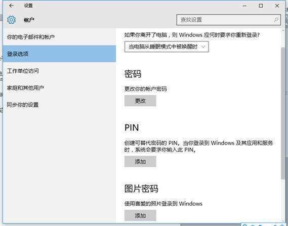 A: 在连接新路由器后出现“脱机”问题,可能是由于新路由器的配置或者兼容性问题,确保新路由器的固件是最新的,检查路由器的设置,特别是网络名称(SSID)和密码是否与电脑匹配,尝试在路由器管理界面中将网络设置恢复为出厂设置,然后重新连接电脑,如果问题仍然存在,可能需要联系路由器制造商的技术支持寻求更详细的解决方案。
