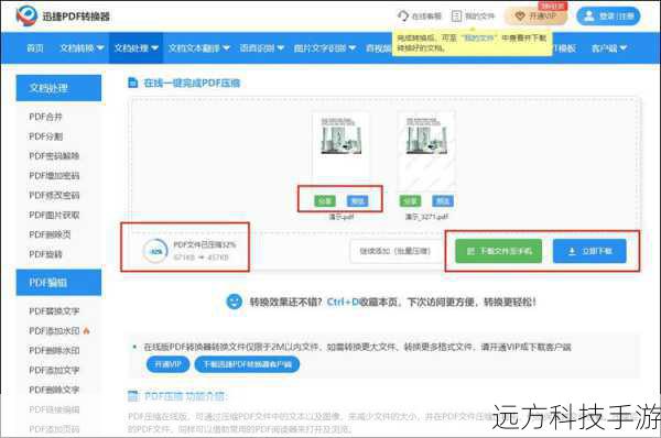 访问瑞祥博客备份下载器的官方网站,找到最新版本的下载链接,点击下载按钮,文件通常会以.zip格式保存在您的电脑上,解压下载的文件,双击运行安装程序,在安装过程中,只需按照提示选择安装路径和语言设置(这里选择中文),然后点击“下一步”直至完成,整个过程大约只需要几分钟,非常简便。