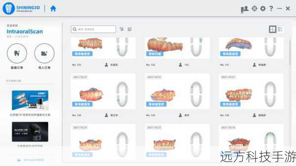 功能亮点一览