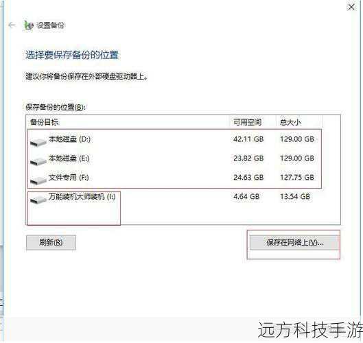 Q: 如果我忘记设置自动备份任务,如何手动执行备份?