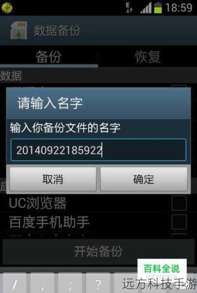A: 您可以在软件主界面找到“手动备份”选项,点击后按照提示选择要备份的博客内容和保存路径即可完成操作。