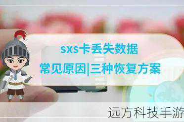 Q: 在遇到数据丢失时,如何确保数据恢复的准确性?