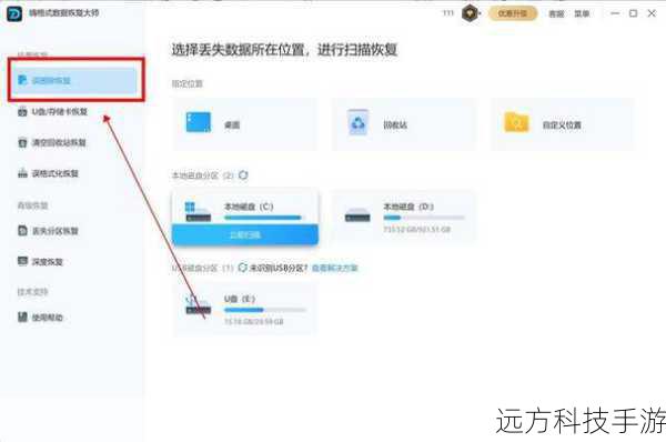 A: 确保您的备份文件是最新的,并且在备份过程中没有被中断,在恢复数据时,尽量使用软件提供的恢复工具,遵循正确的步骤,这样可以最大程度地保证数据恢复的准确性和完整性。