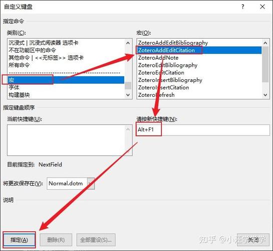 在游戏设置中找到“宏”选项,点击创建新宏,然后根据需要添加命令、参数和快捷键,通过这种方式,您可以根据个人喜好和习惯定制专属宏命令。