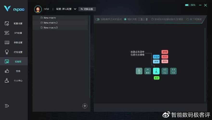 合理使用的宏命令不仅能提升游戏效率,还能增强游戏体验,它们减少了重复操作的需要,使玩家能够专注于战术决策和团队协作,从而享受更加流畅和沉浸的游戏过程。