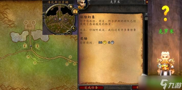 通过上述内容,我们不仅介绍了魔兽世界WLK怀旧服猎人职业中的宏命令,还探讨了它们的实际应用以及对玩家游戏体验的影响,希望这些信息能帮助您在游戏中发挥出猎人职业的全部潜力。