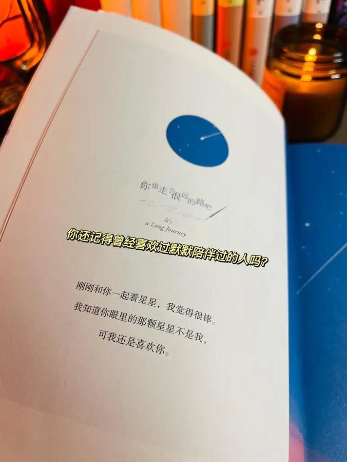 答:它可以让我们了解不同的人和事,从中获得知识、启发和感动,还可以成为我们了解社会、认识自我的窗口。