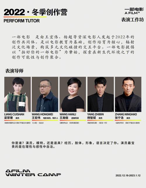 答:这需要等待电影上映或者官方发布相关信息时才能知道。