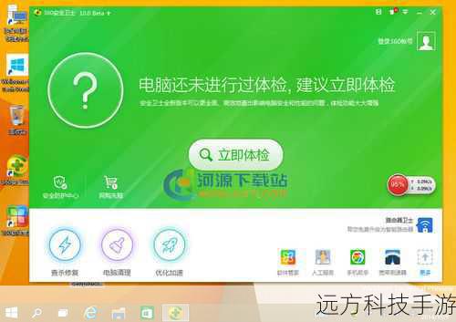 系统检测完成后,360安全卫士会显示当前可升级到的Windows 10版本以及相关的升级信息,仔细阅读这些信息,确认无误后,点击“立即升级”。
