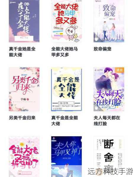 千金归来》,以下是一些相关问题的解答: