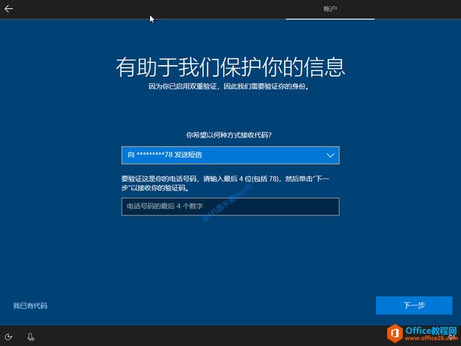 Q3: 升级Win10后,我的数据安全会得到更好保护吗?