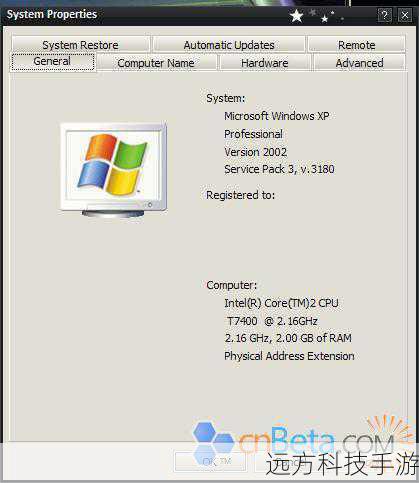 如何获取Windows XP SP3 最新补丁包?