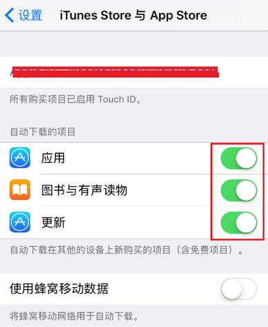 3、确认更新:安装过程中系统会自动检测需要更新的部分,并询问您是否同意安装,仔细阅读信息后,选择“是”。