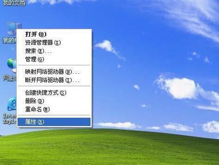 了解兼容性问题:尽管Windows XP SP3已经停止支持,但部分软件和硬件可能仍与其兼容,在安装补丁前,务必考虑其对现有环境的影响。