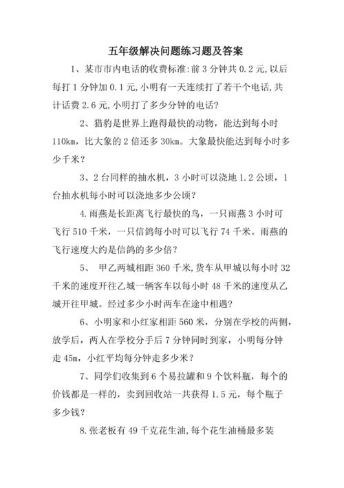 问题解答: