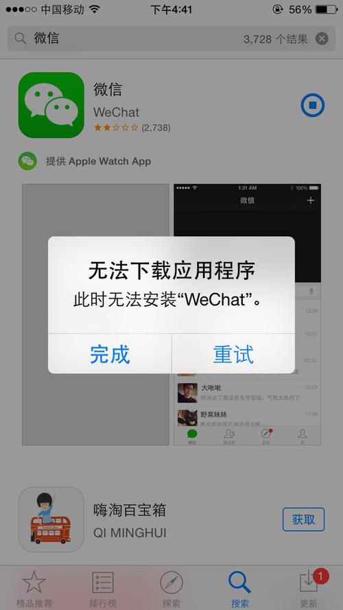 Q1:为什么我下载的补丁无法安装?
