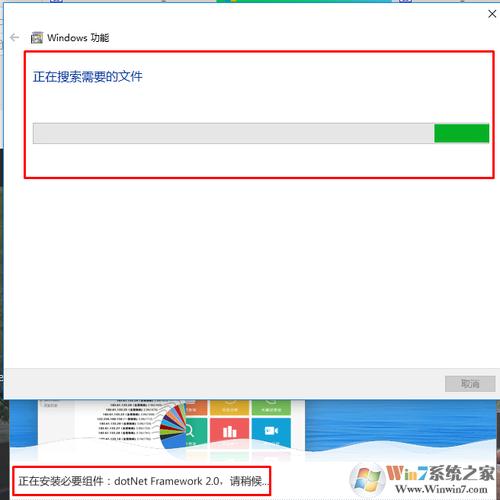 - 系统缺少必要的安装组件或更新。
