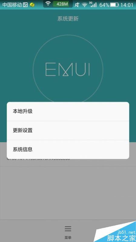 - 更新操作系统和其他关键组件至最新版本。