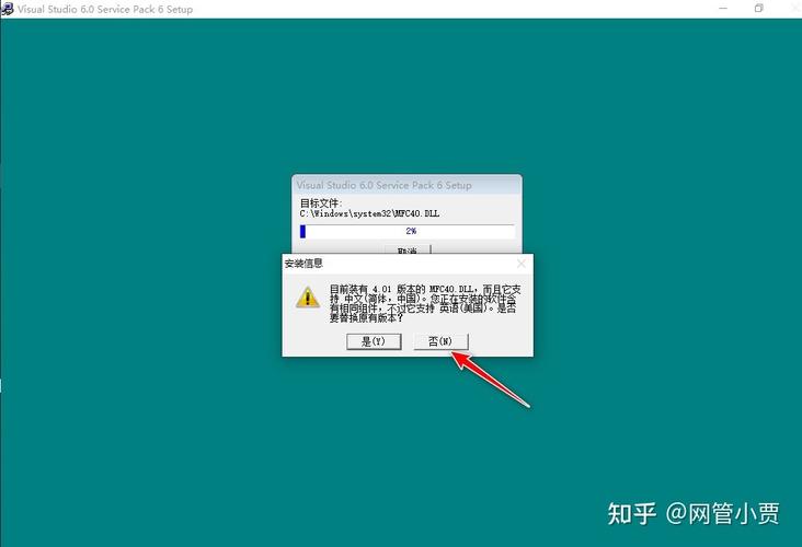 Q2:安装补丁后,我的电脑变得运行缓慢了怎么办?