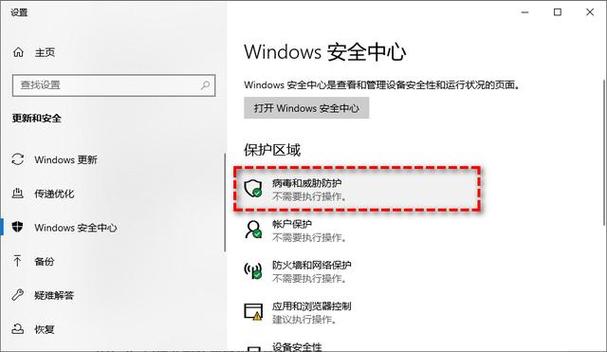 - 重启电脑,进入安全模式尝试卸载最近安装的补丁。