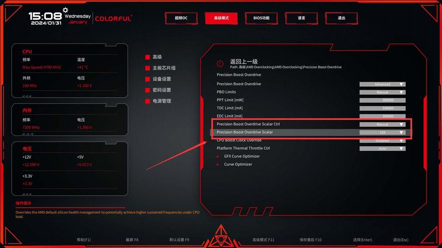 - 更新BIOS和显卡驱动,确保硬件兼容性。