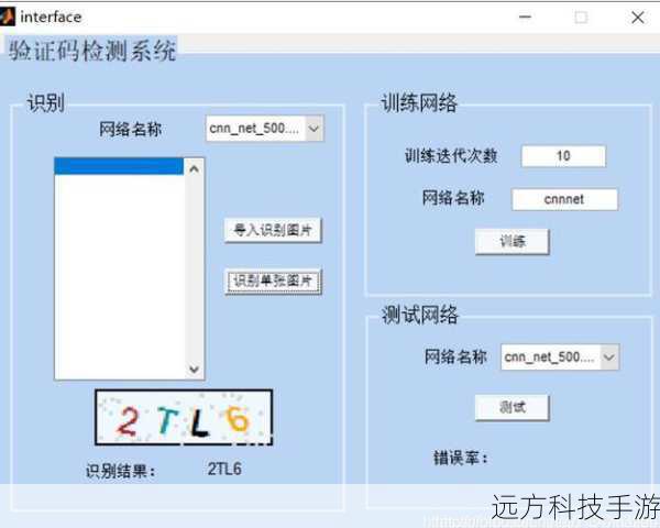 - 验证码的加载和识别依赖于稳定的网络连接,尝试刷新页面或更换网络环境(如切换到Wi-Fi或移动数据),看看是否能改善验证码的显示情况。