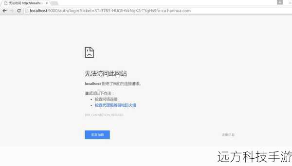 - 确保你的浏览器是最新的,因为过时的版本可能无法适配某些网站的功能,包括验证码的正确显示和识别。