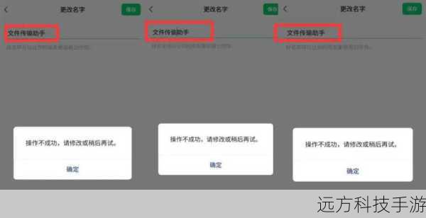 - 如果上述方法都无法解决问题,尝试联系网站的客服部门,他们可能需要人工介入,或者提供特定的解决方案。