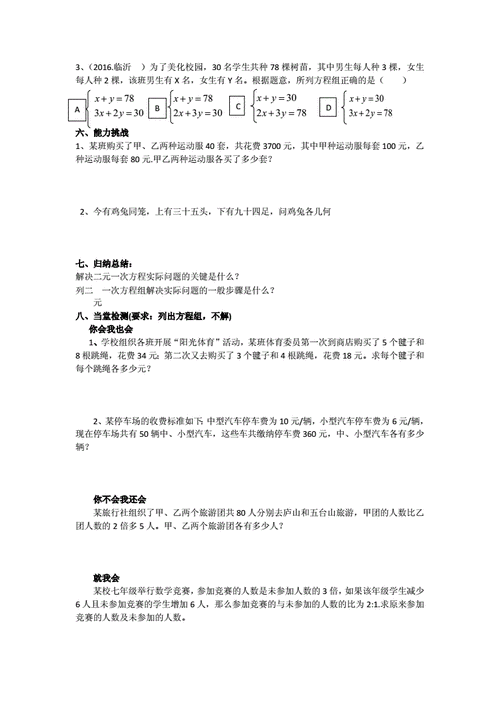 解决方法实例: