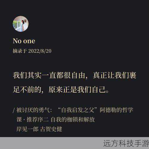 在欣赏这一集的过程中,我们也能从中获得一些启示,在面对复杂的人际关系和困难的抉择时,我们要保持坚定的信念和勇气;在追求爱情的道路上,要勇敢地表达自己的情感,不畏艰难险阻。