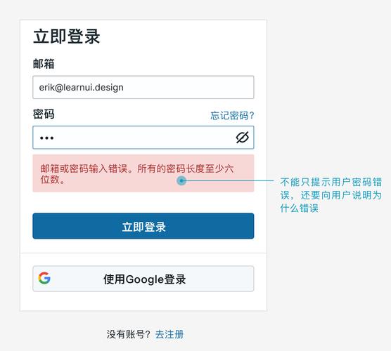 通过上述步骤,大多数情况下都能有效解决验证码错误的问题,让登录过程更加顺畅,保持浏览器和系统的更新,以及定期清理浏览器缓存,都是维护网络安全和提高用户体验的好习惯。