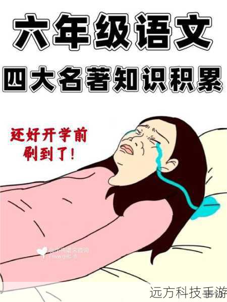 提升解题速度的关键在于积累知识和经验,多接触不同类型的动漫作品,尤其是那些热门或经典的作品,可以帮助你更快地识别图案,利用网络资源,如动漫百科、游戏攻略等,可以快速查找未知的答案。