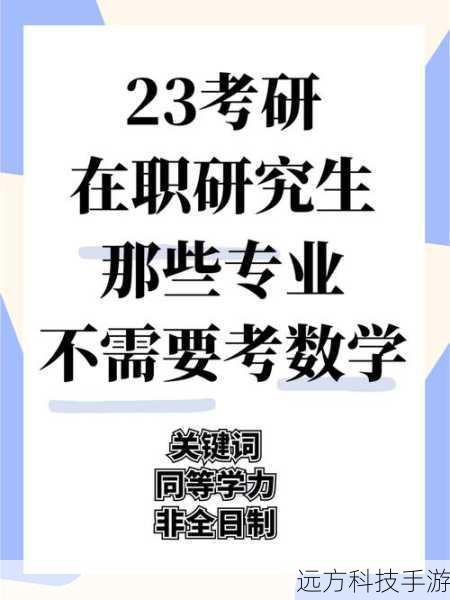 隐藏难题通常涉及较少被提及的细节或不常见的角色,解决这类问题的方法是保持开放的思维,不要局限于表面的视觉信息,尝试从不同的角度思考,比如考虑动漫中的小众角色、冷知识或者是非主流的故事情节。