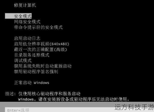 3、如何在遇到难以识别的图案时寻求帮助?
