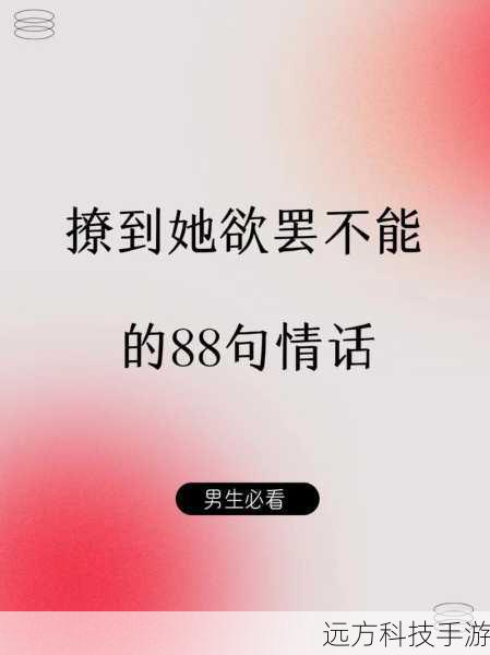 答:在第 15 集里,男女主角的感情进一步升温,他们更加明确了彼此在对方心中的位置,但同时也面临着更多来自外界的压力和挑战。