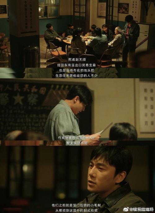 问题 3:这一集的剧情反映了哪些现实问题?