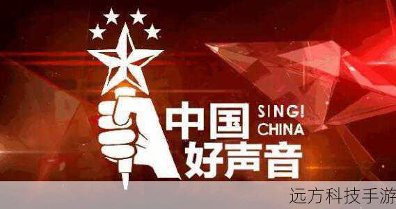 说到中国好歌曲第三季第三期的开始时间,它于 2016 年 2 月 19 日播出,而观看渠道呢,当时可以在央视三套(CCTV-3)准时收看,这档节目之所以吸引人,是因为它挖掘出了许多令人惊艳的原创音乐作品和才华横溢的音乐人。