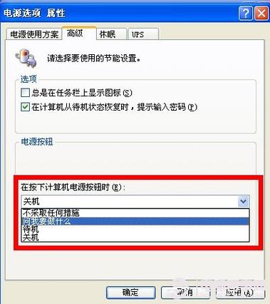 确保电脑已经完全关闭,并且从电源插座上拔掉电源线,这一步非常重要,以防止操作过程中产生的静电损坏硬件。