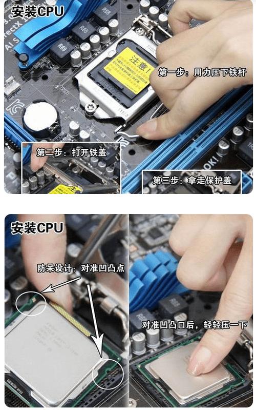 步骤 5:重新组装并开机