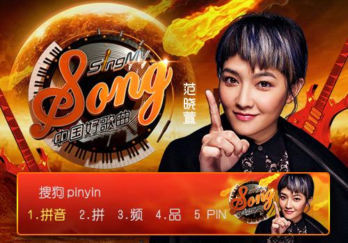 1、中国好歌曲第三季第三期什么时候开始?