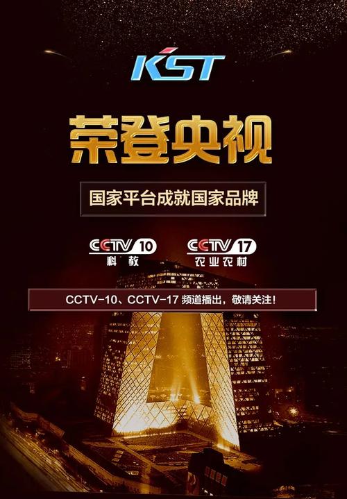 答:当时可在央视三套(CCTV-3)观看。